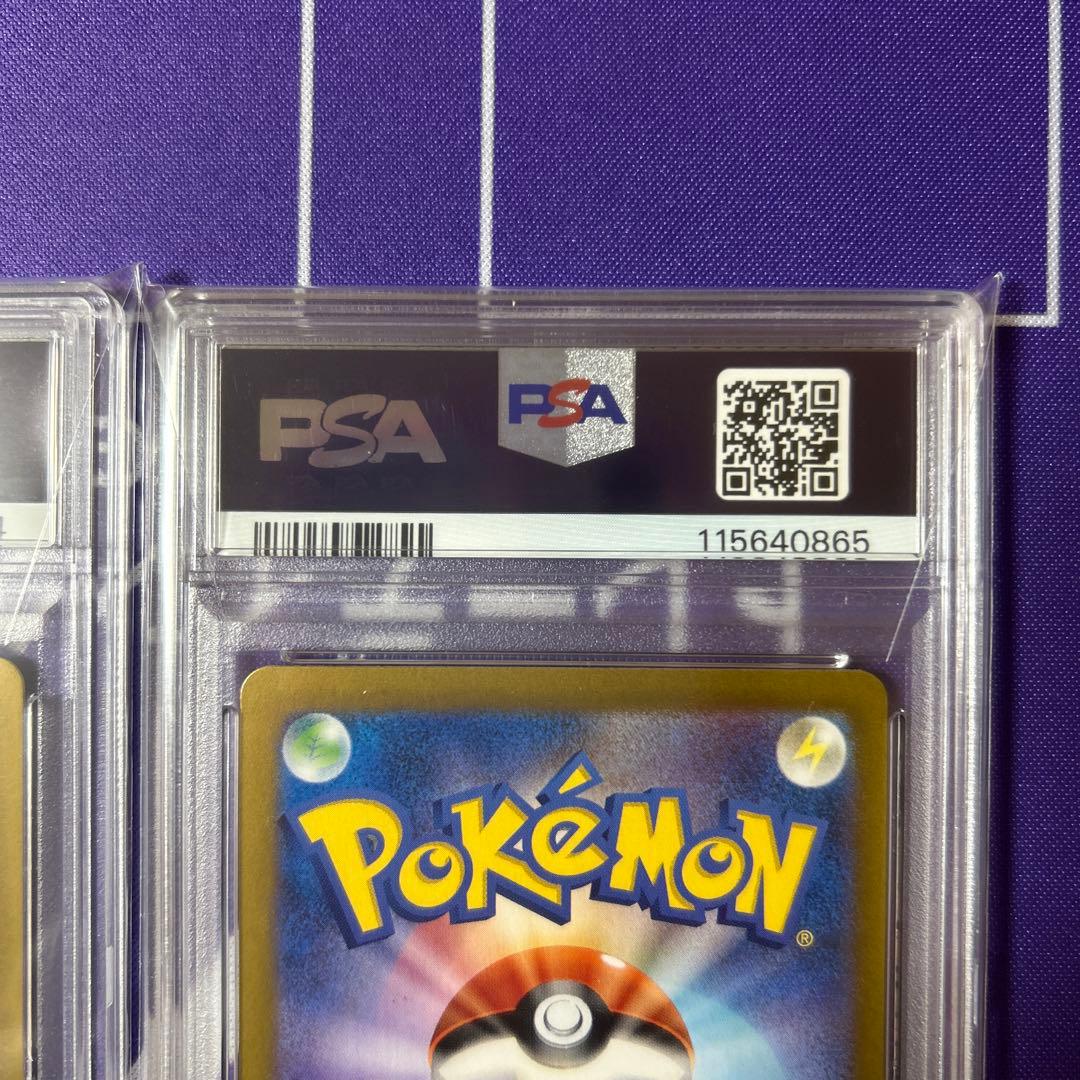 イーブイ　AR 2連番　PSA 10