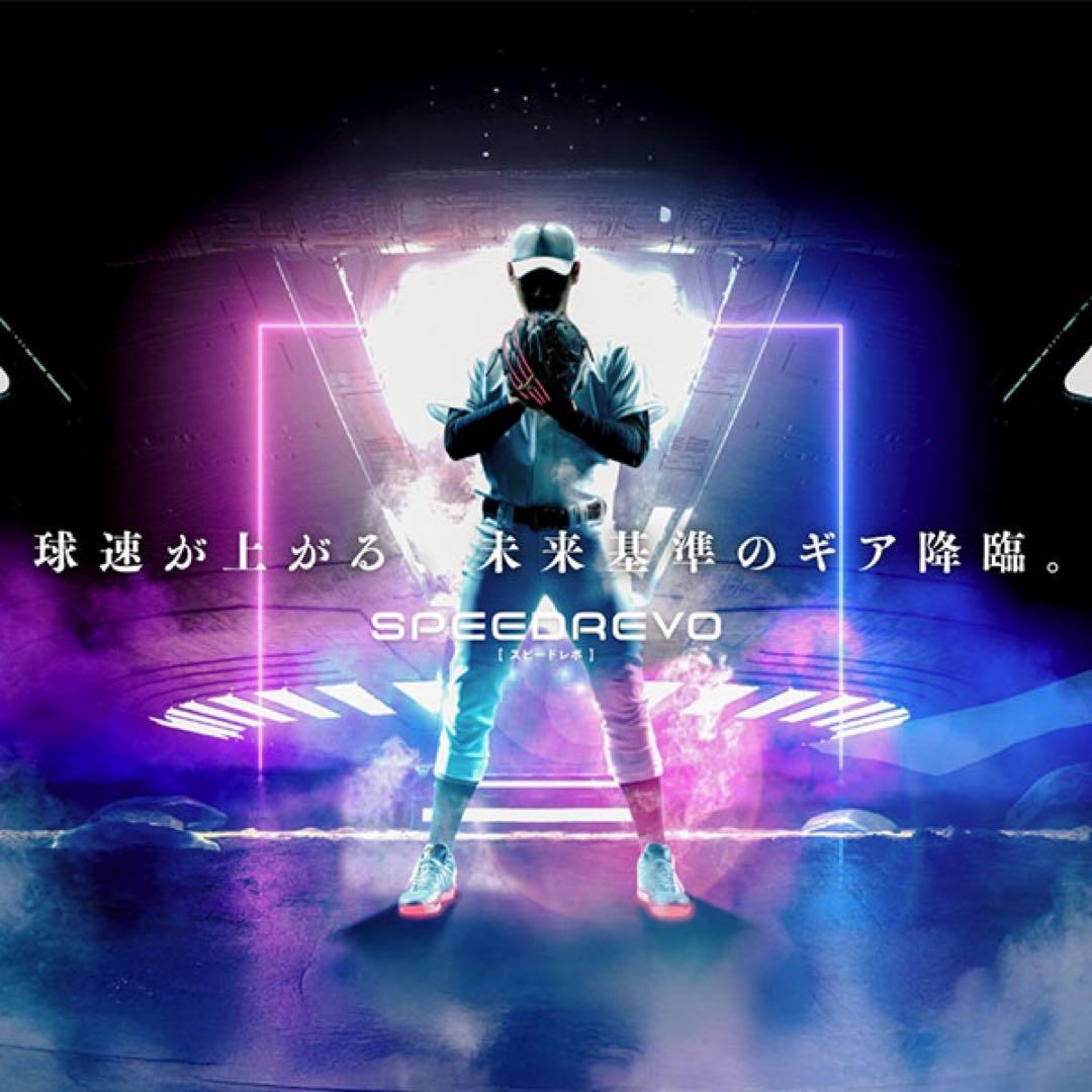 ミズノプロ　球速アップ　硬式オーダーグローブ投手・ピッチャー用D高橋モデル 新品