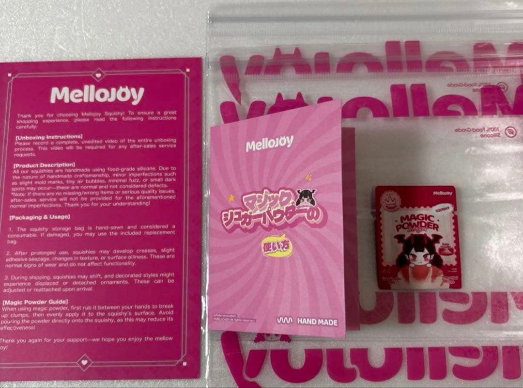 mellojoy メロジョイ 大福シリーズ 未開封 2個