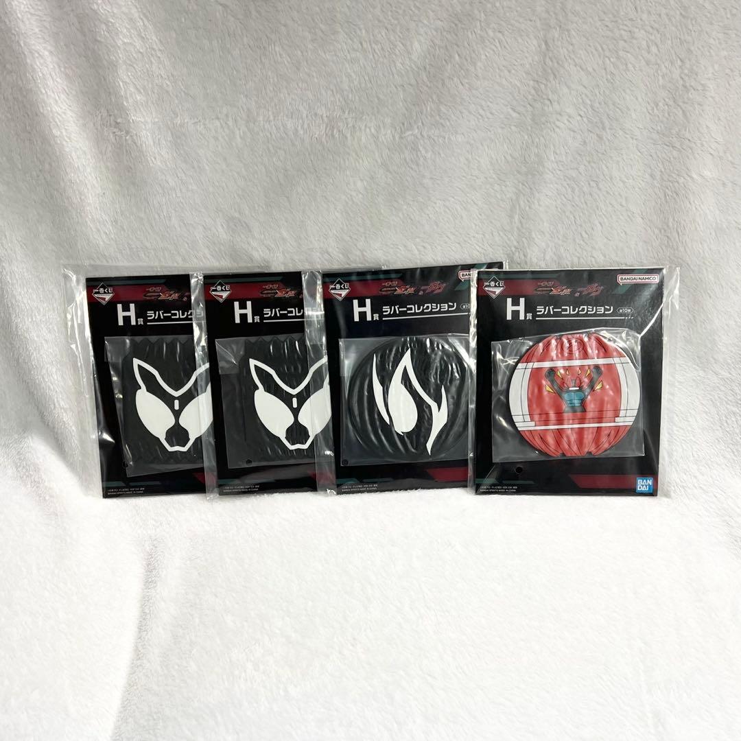 一番くじ 仮面ライダーゼッツ＆仮面ライダーガヴ　ラストワン賞　下位賞付き