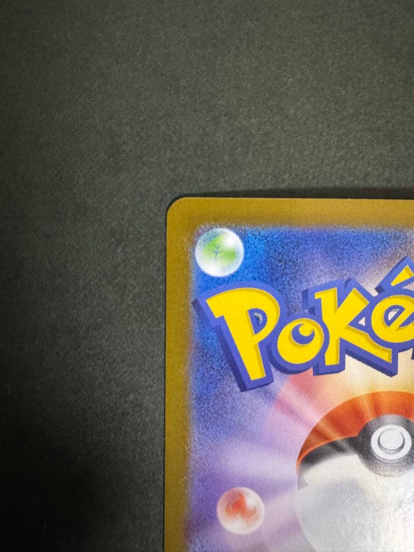 ポケモンカード インフェルノX MUR メガリザードンX ex 1枚