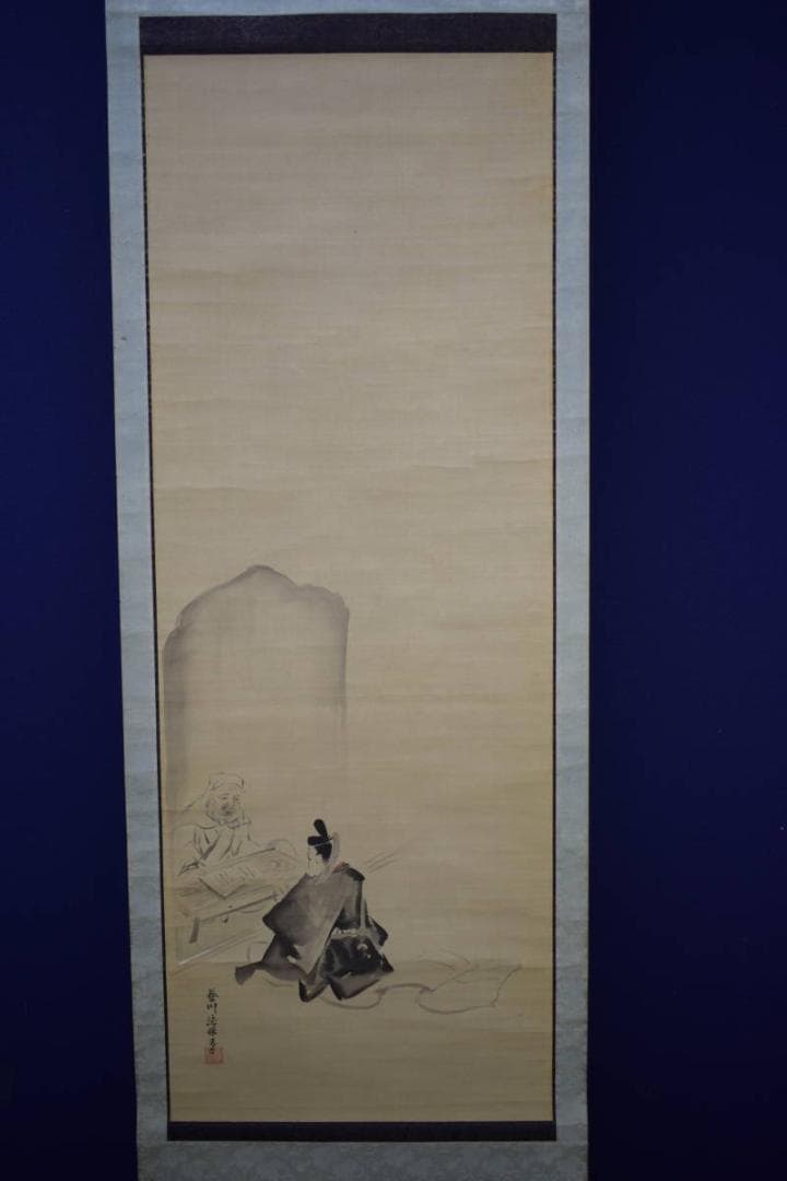 真作/狩野惟信/狩野養川/狩野養川院/天神図/桐合箱付/布袋屋掛軸HH-224