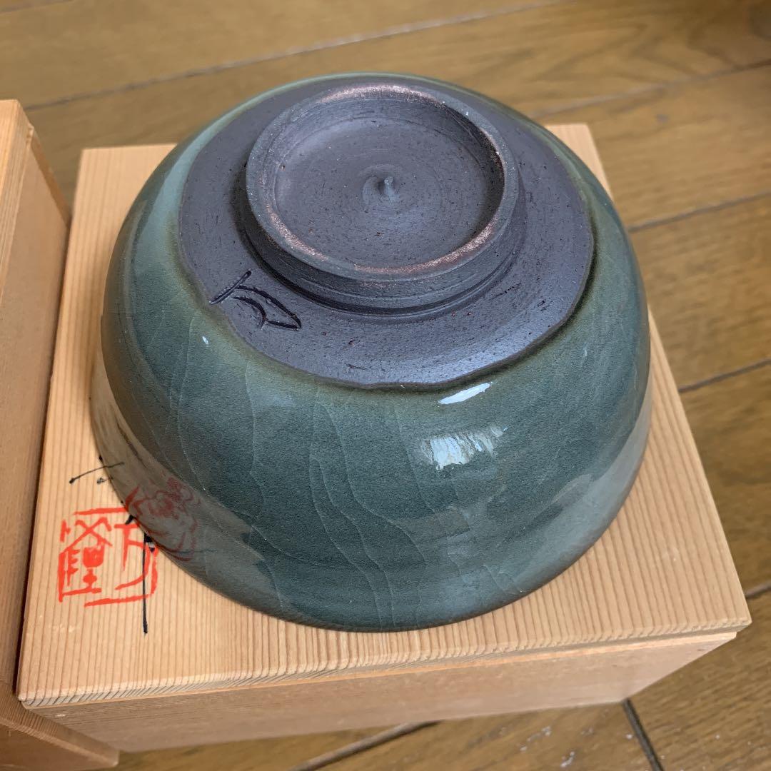 ⑦ 松本城御用窯六代目陶工　木村万岳作 青白磁  茶碗