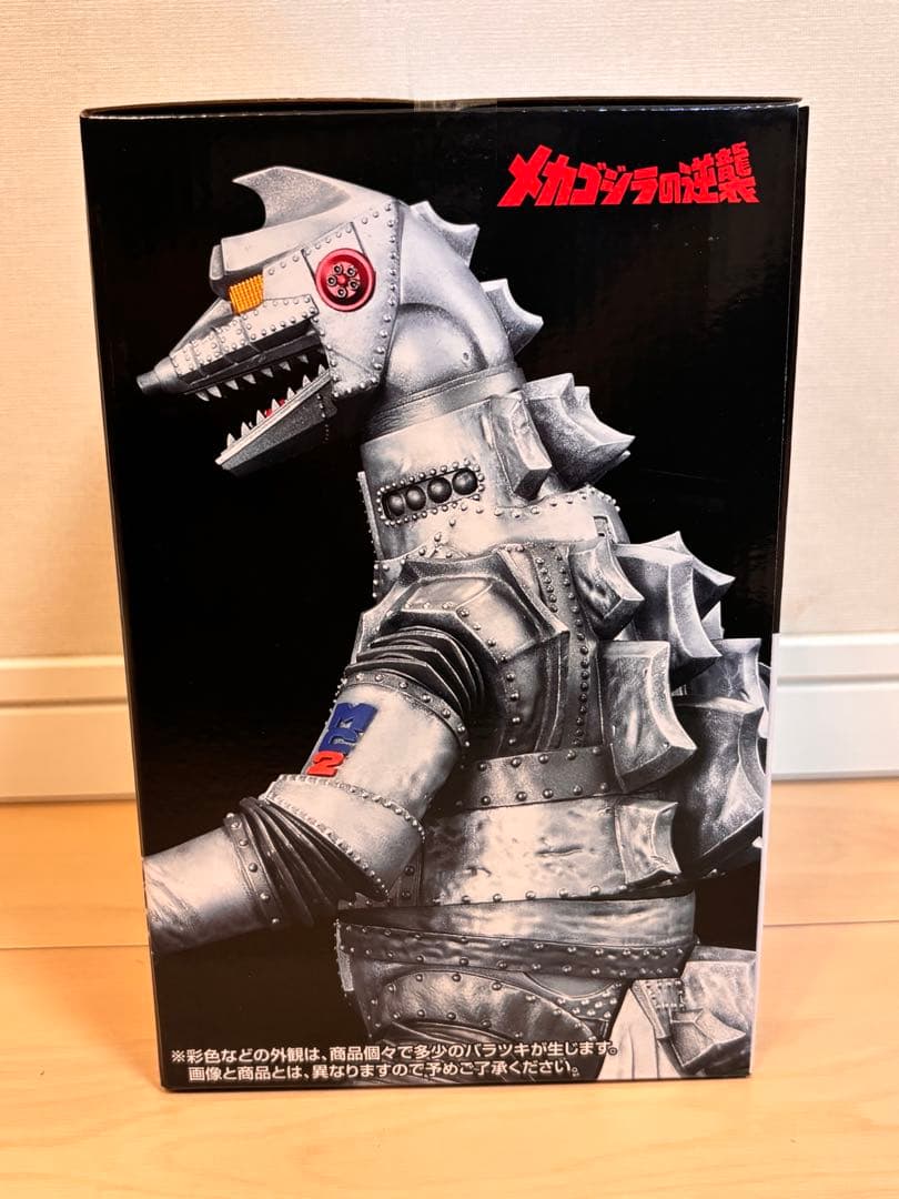 一番くじ　ゴジラ 怪獣乱舞ー荒ぶるモノー　 D賞　メカゴジラ（1975）