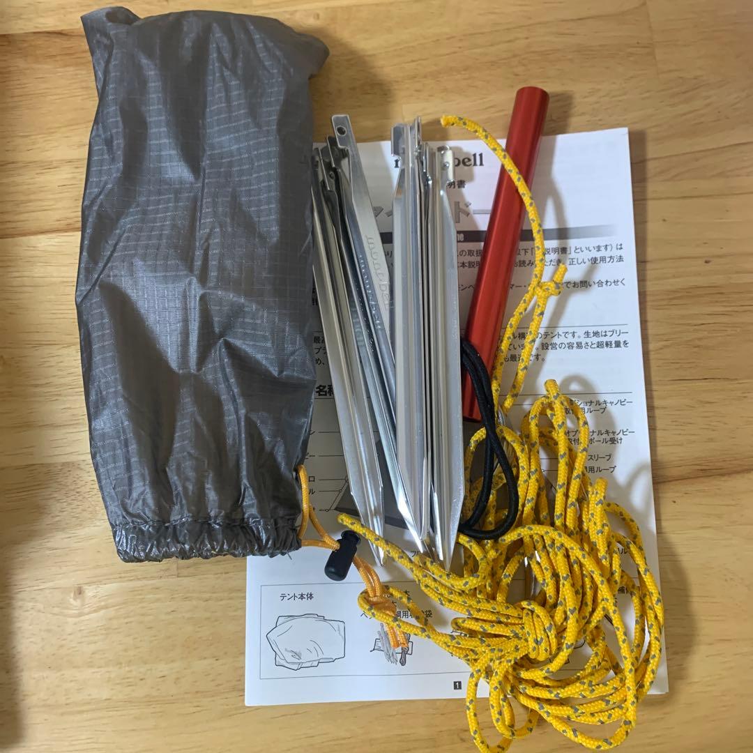 モンベル　テント　マイティドーム 1型