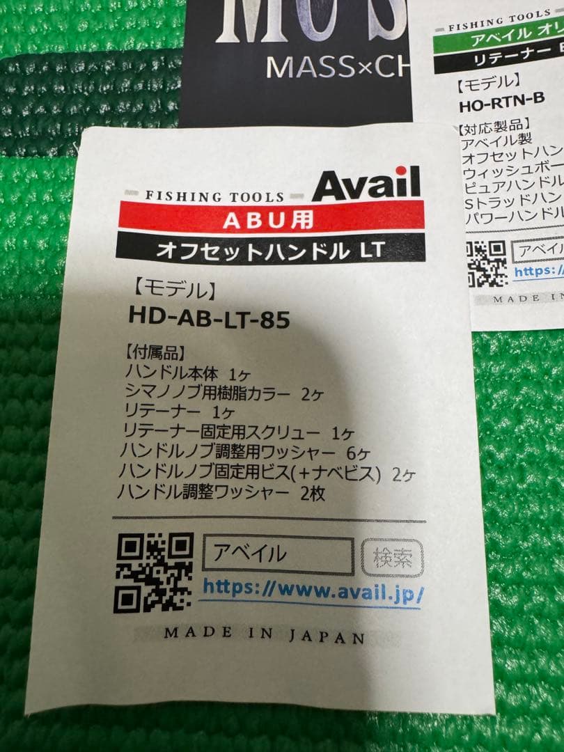 ダイワ 25 スティーズリミテッド CT SV TW 70XHL(左)