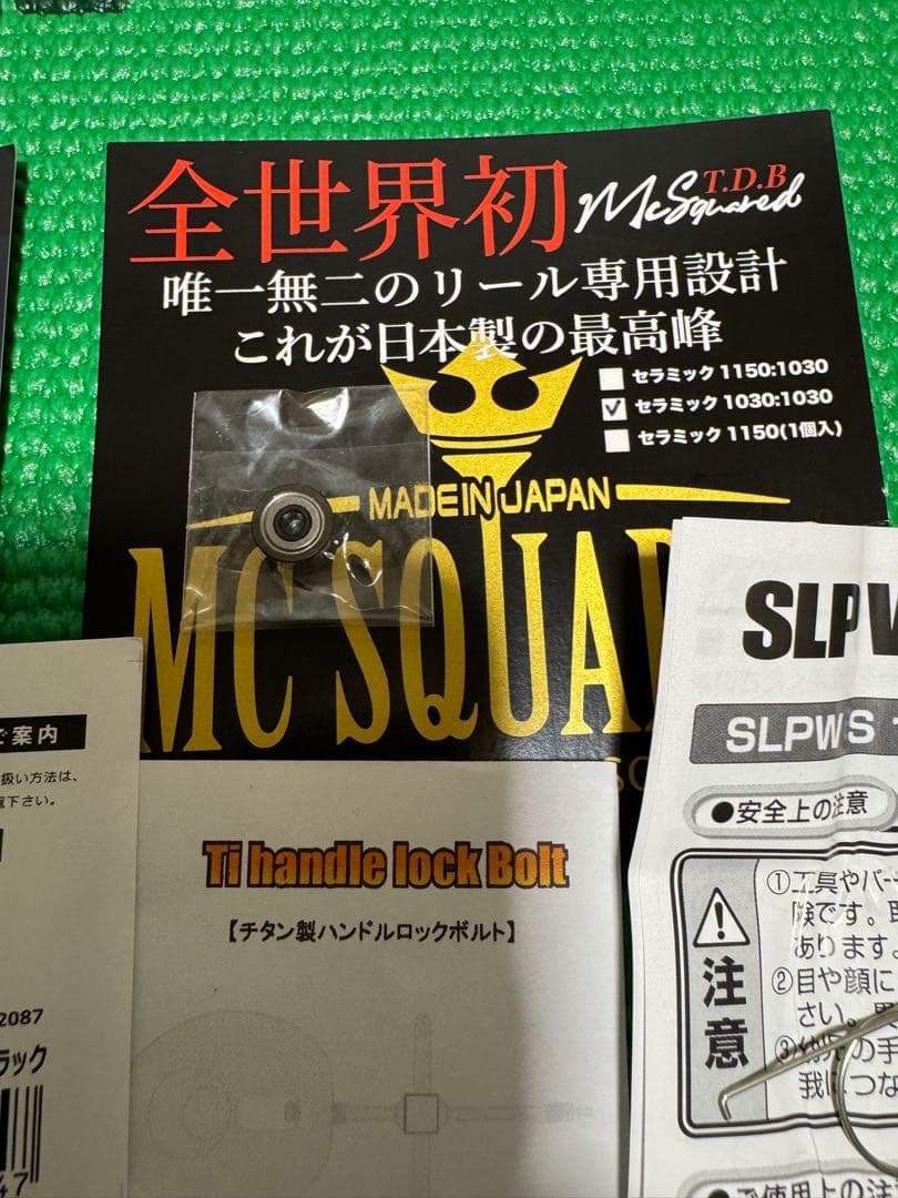 ダイワ 25 スティーズリミテッド CT SV TW 70XHL(左)