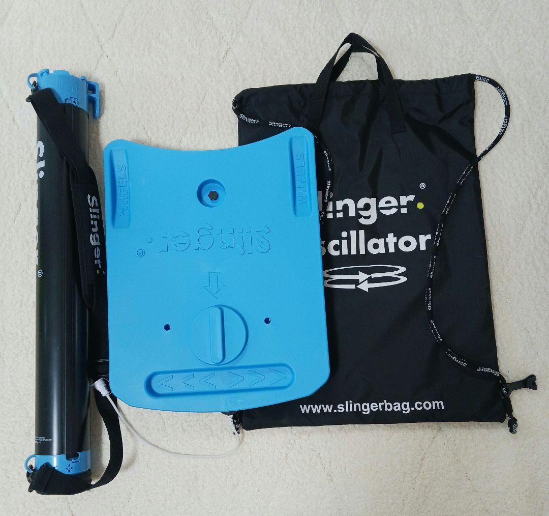 スリンガーバッグ専用オシレーター、ボールピックアップチューブ