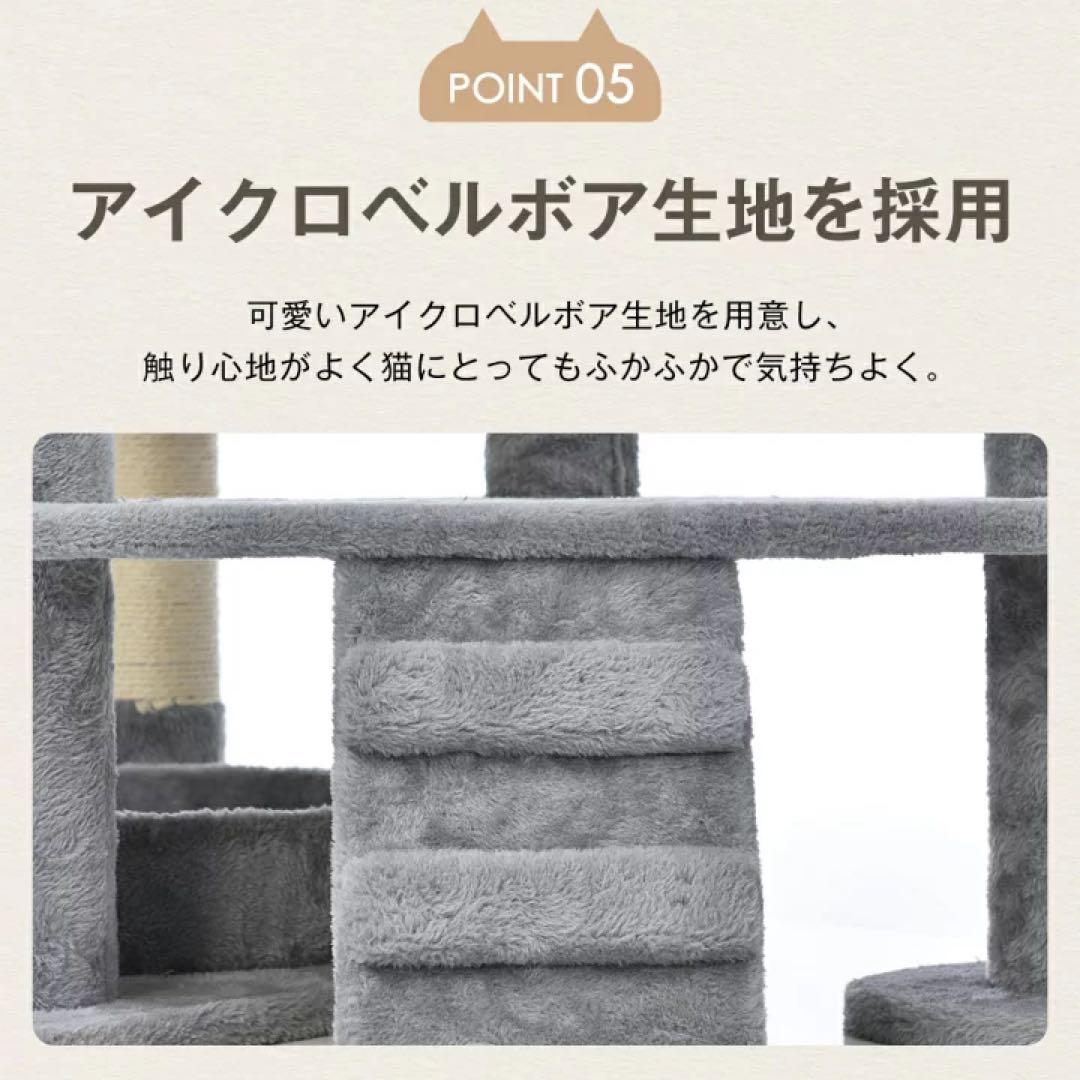 キャットタワー 据え置き型　据え置き型 高173cm