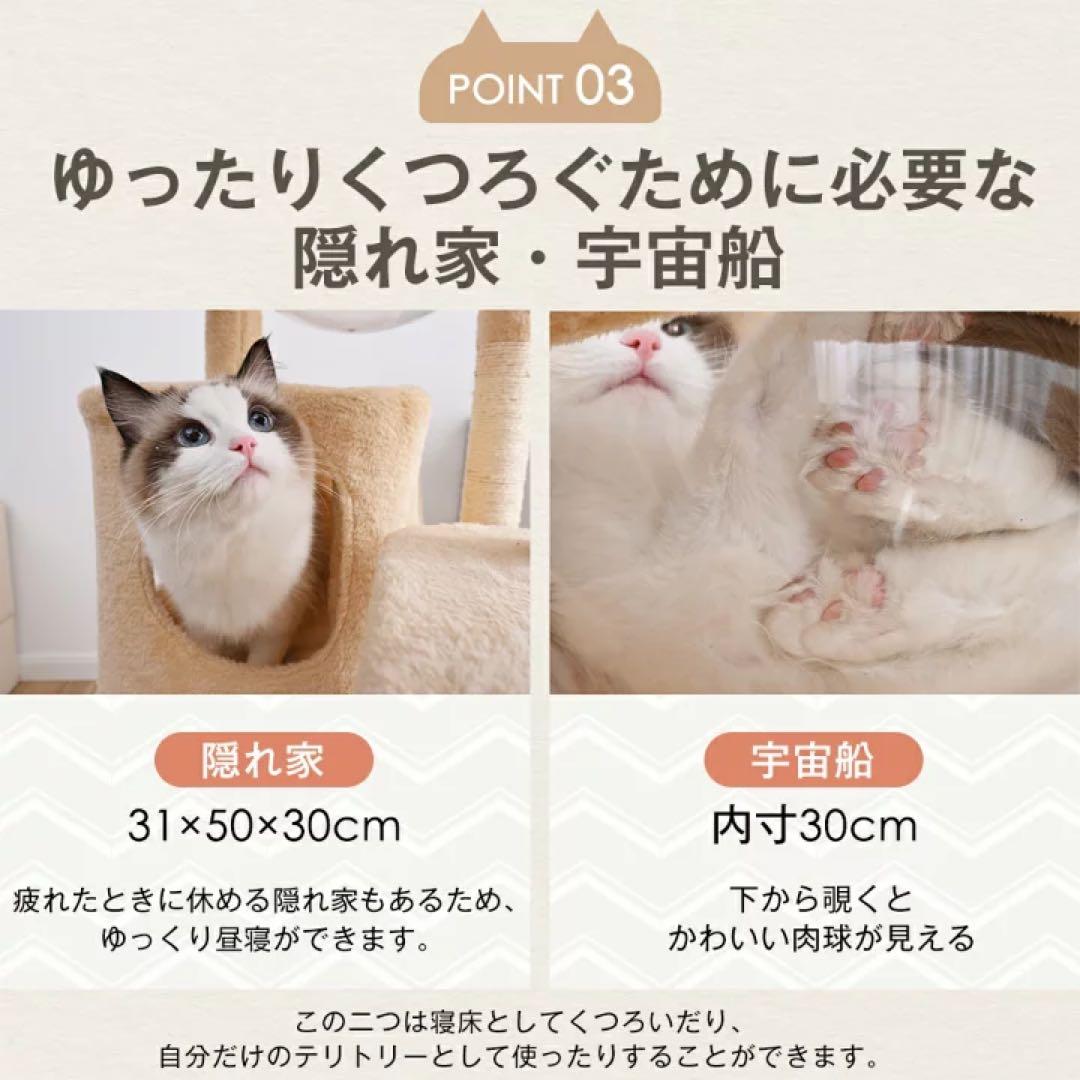 キャットタワー 据え置き型　据え置き型 高173cm
