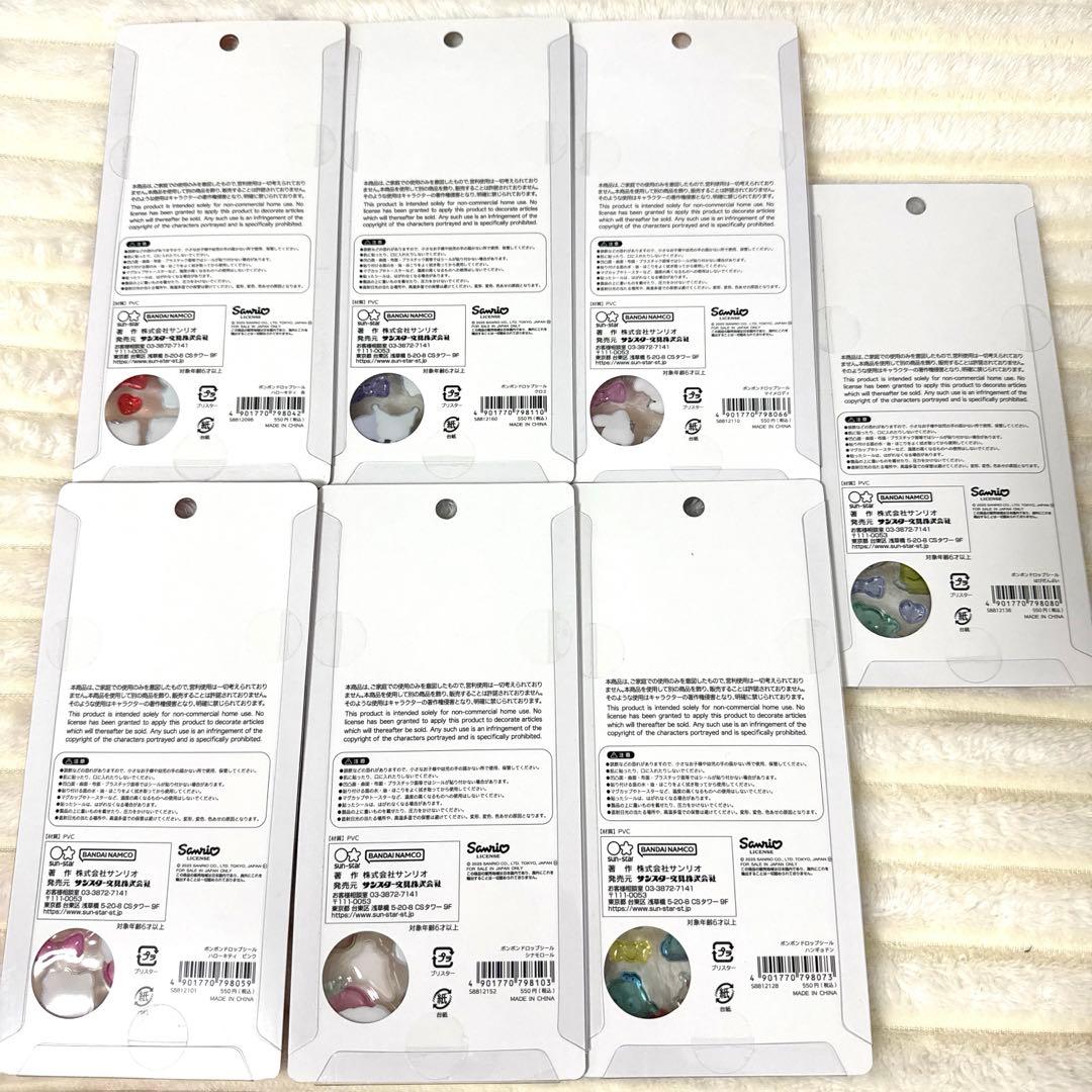 国内正規品　第二弾　サンリオボンボンドロップシール7種セット