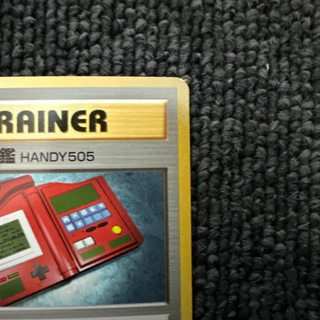 ポケモンカード 旧裏 初版 マークなし ポケモン図鑑