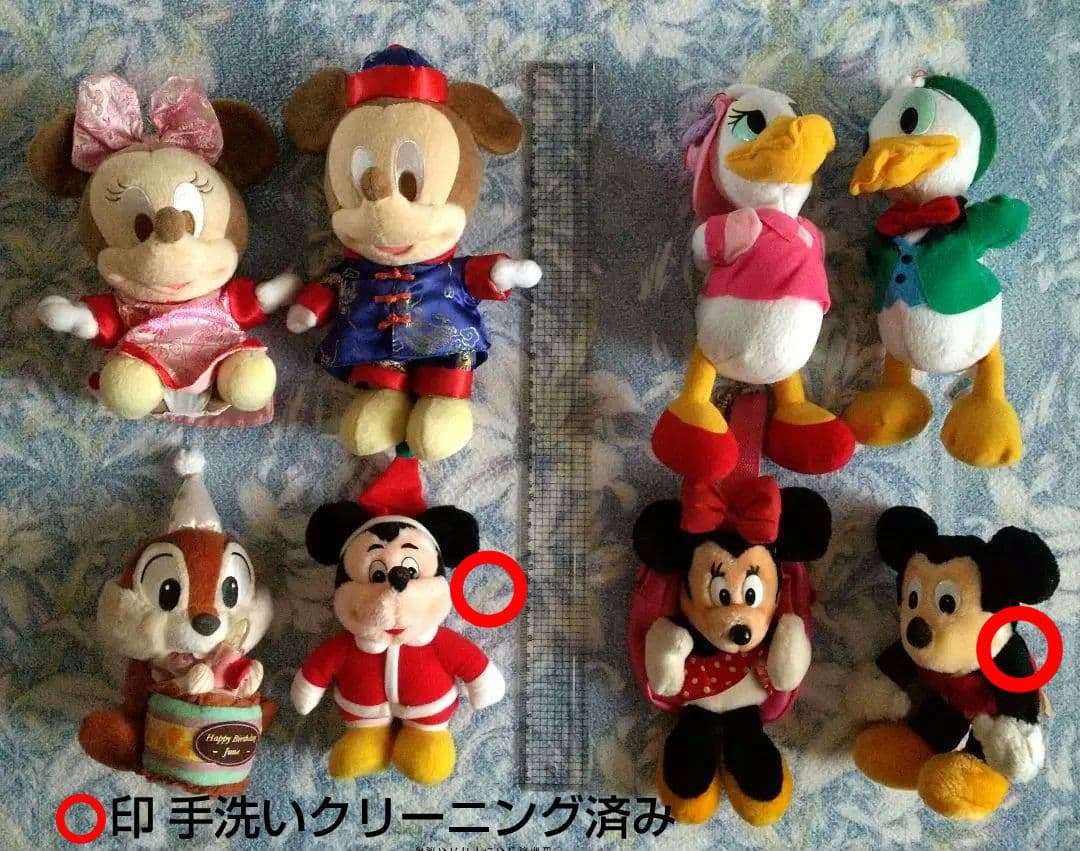 レトロ 希少 ミッキー ミニー スティッチ チップ ドナルド Marie