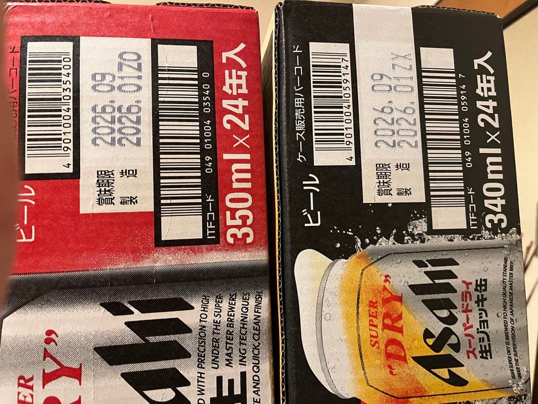 スーパードライ 350ml生ジョッキ缶 340ml ２ケースセット