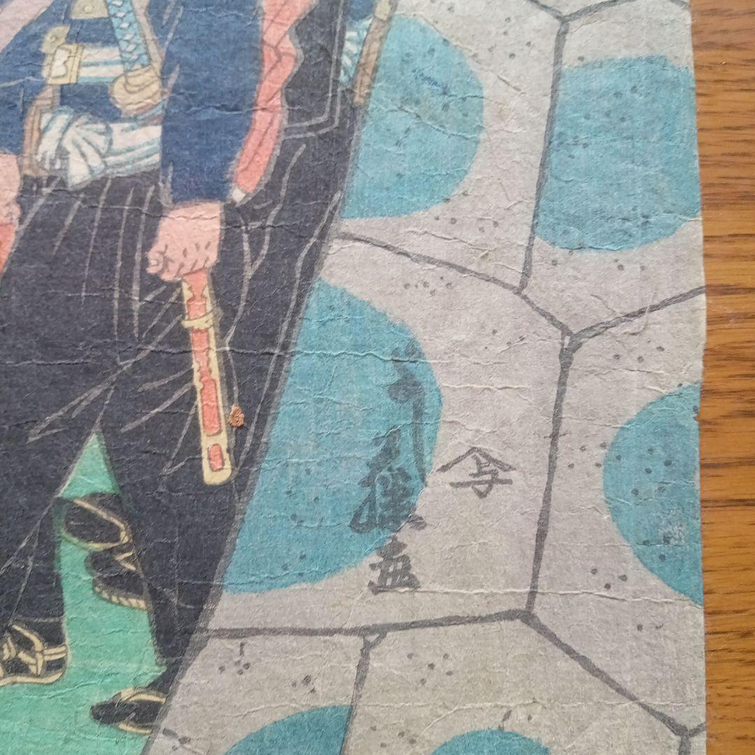 浮世絵 版画「調練歩行の図」