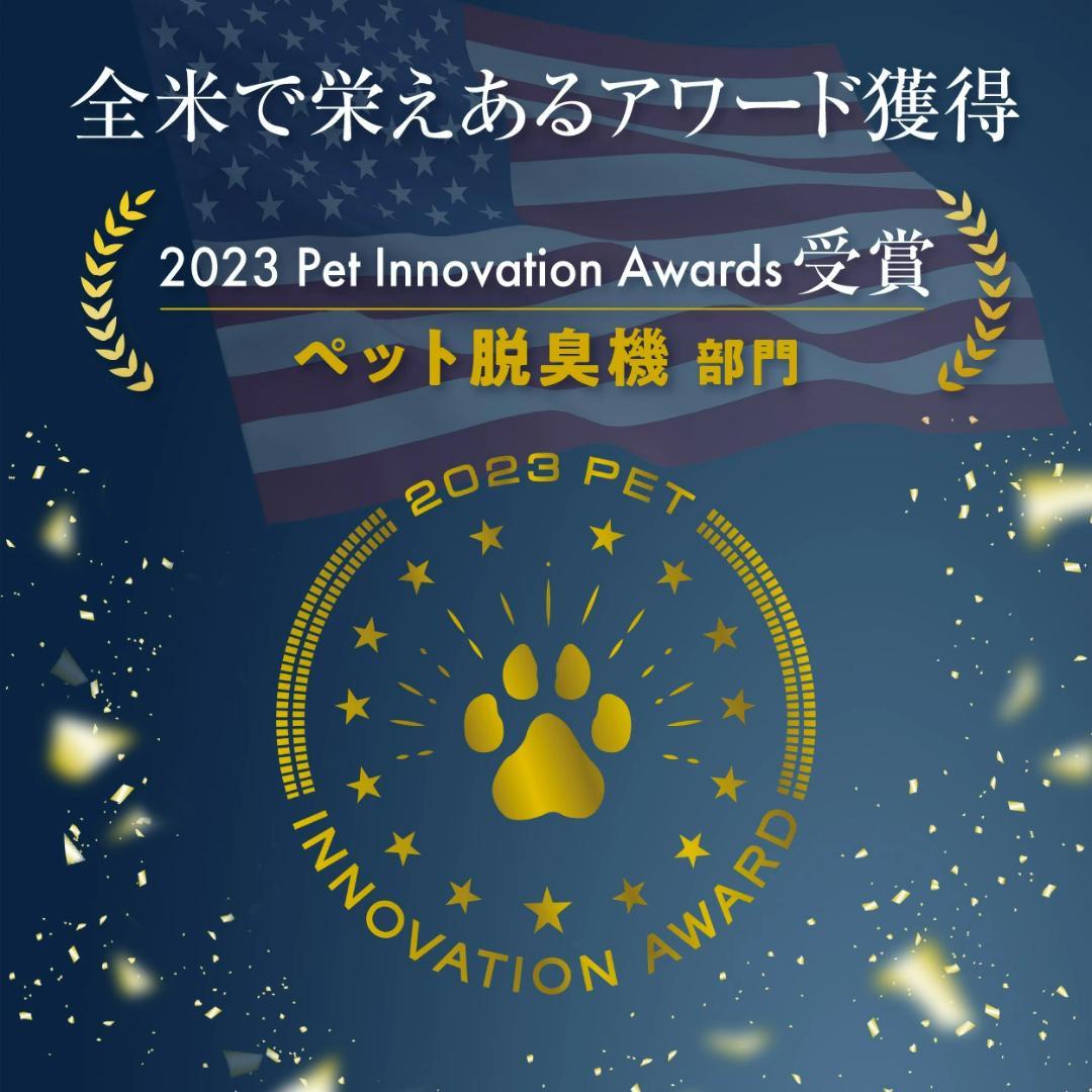 新品 ペット 想いの 除菌脱臭機 クワイスエアー QAIS-air- 04A1J