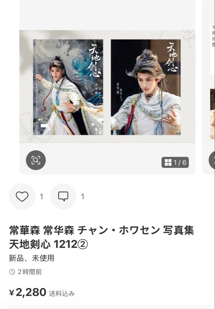 ナッツdeliciousページ