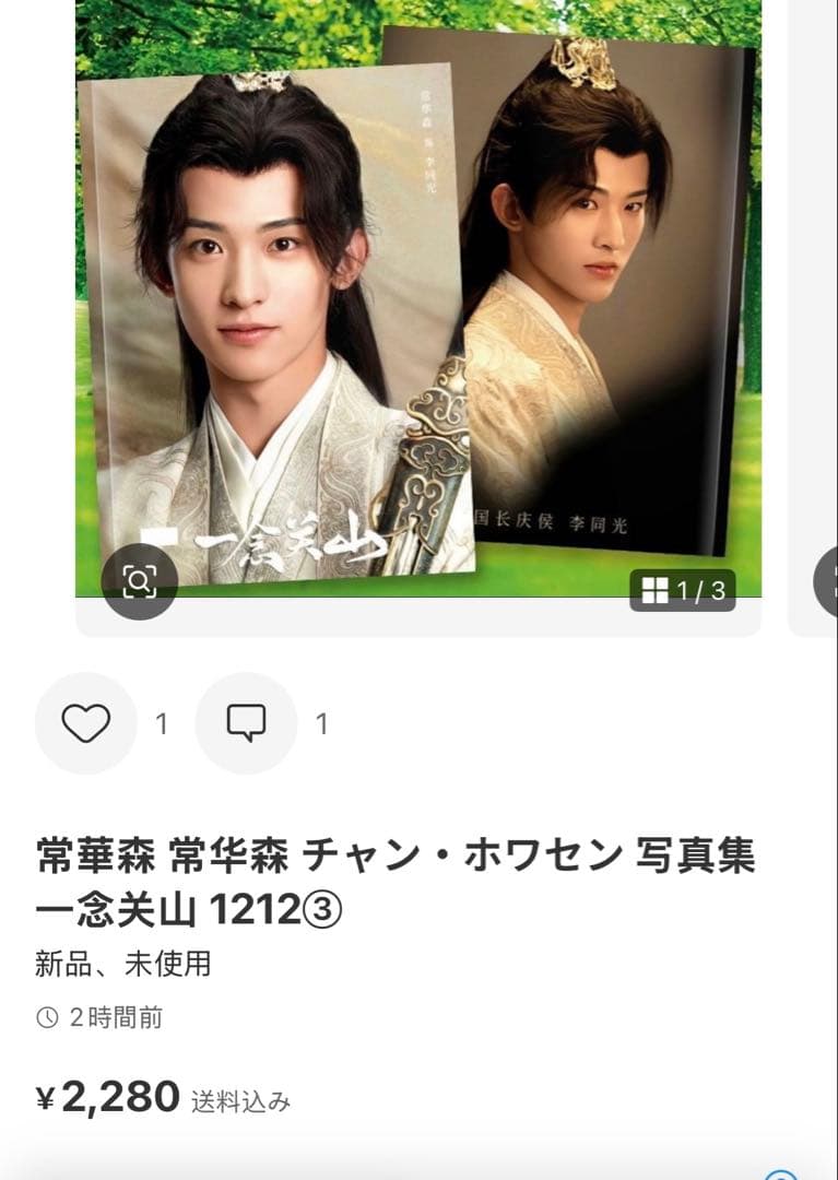 ナッツdeliciousページ