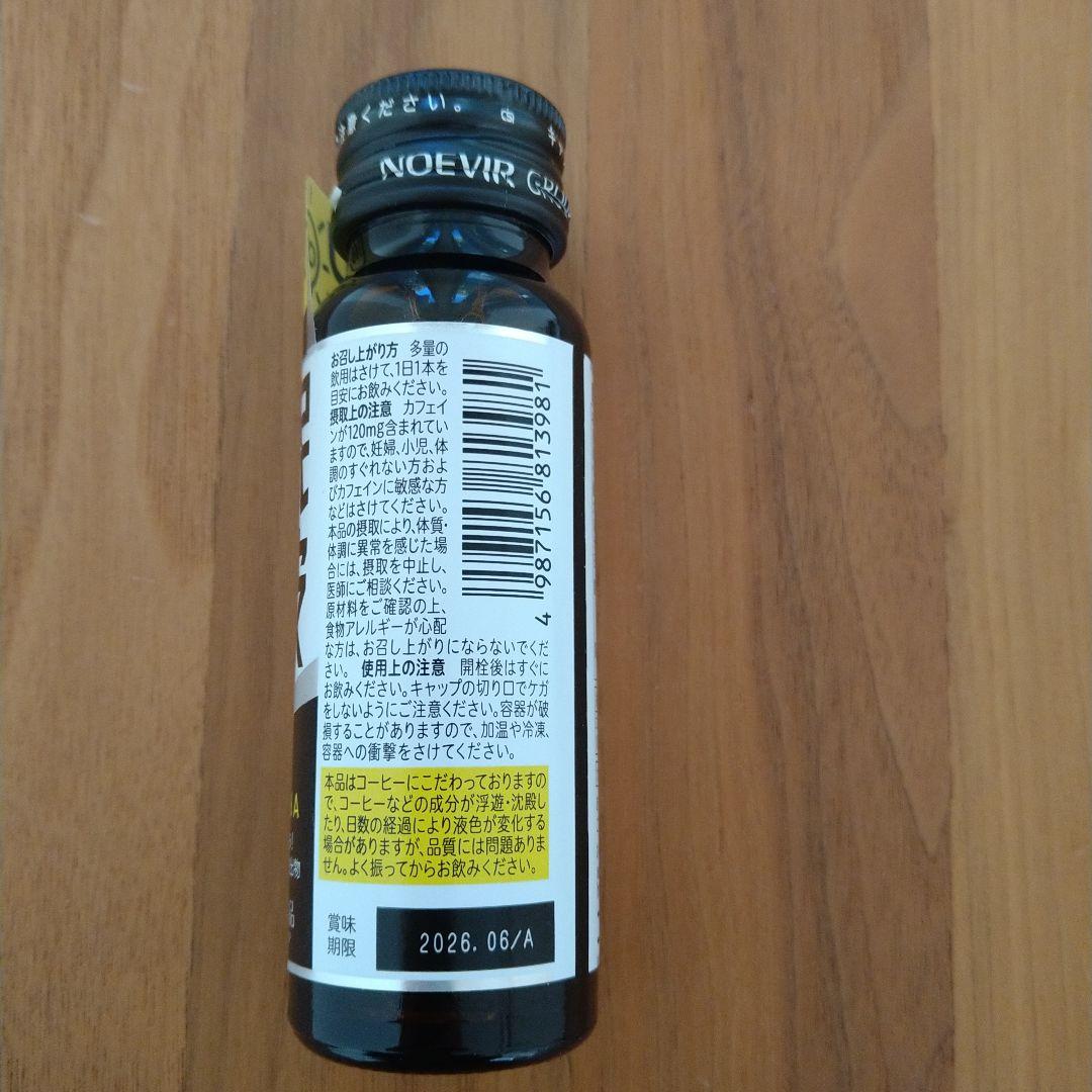 盤薬品工業 眠眠打破 50ml　✕　40本