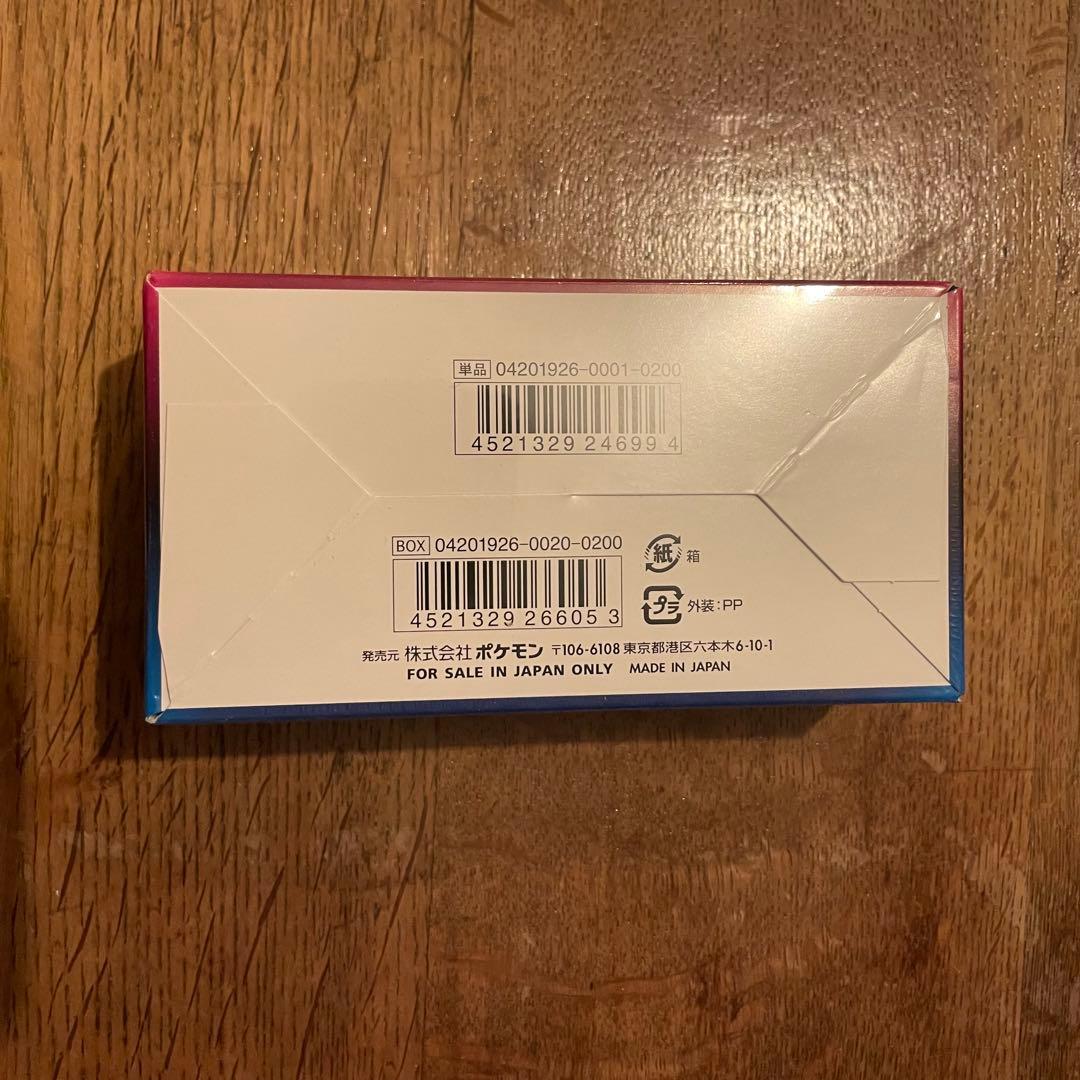 ポケモンカード　ポケカ 名探偵ピカチュウ BOX シュリンク付 新品未開封