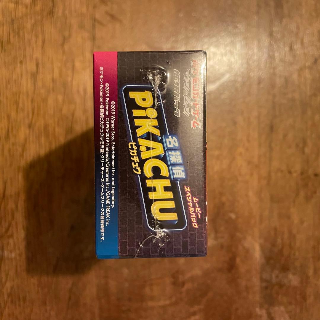 ポケモンカード　ポケカ 名探偵ピカチュウ BOX シュリンク付 新品未開封