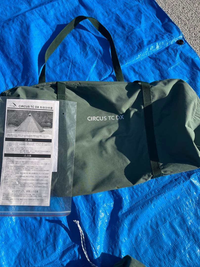 CIRCUS tcdx ダックグリーン