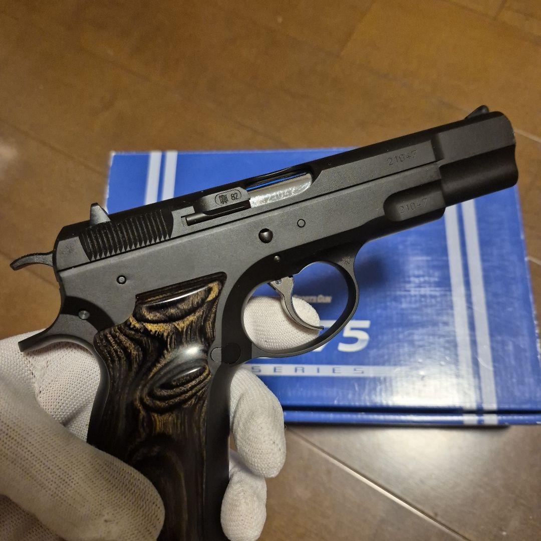 KSC CZ 75 2nd Version HW ガスブローバック