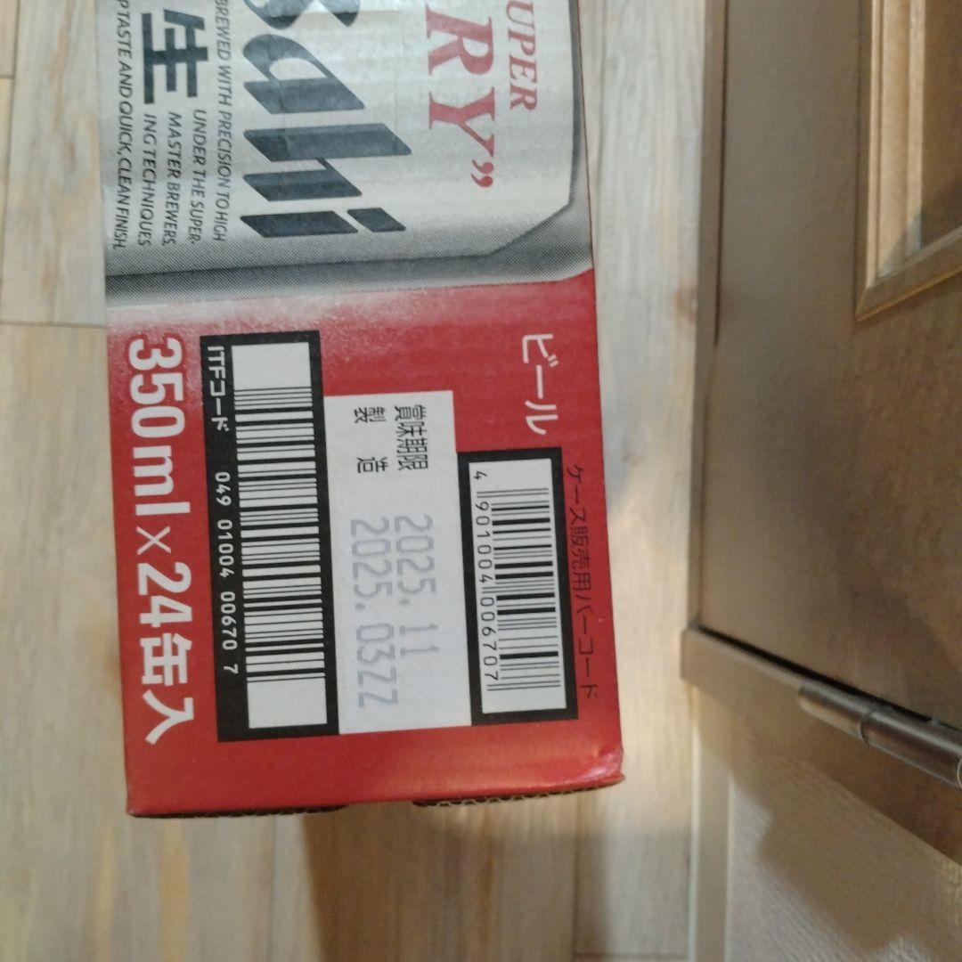 Aドライ350ml×48本