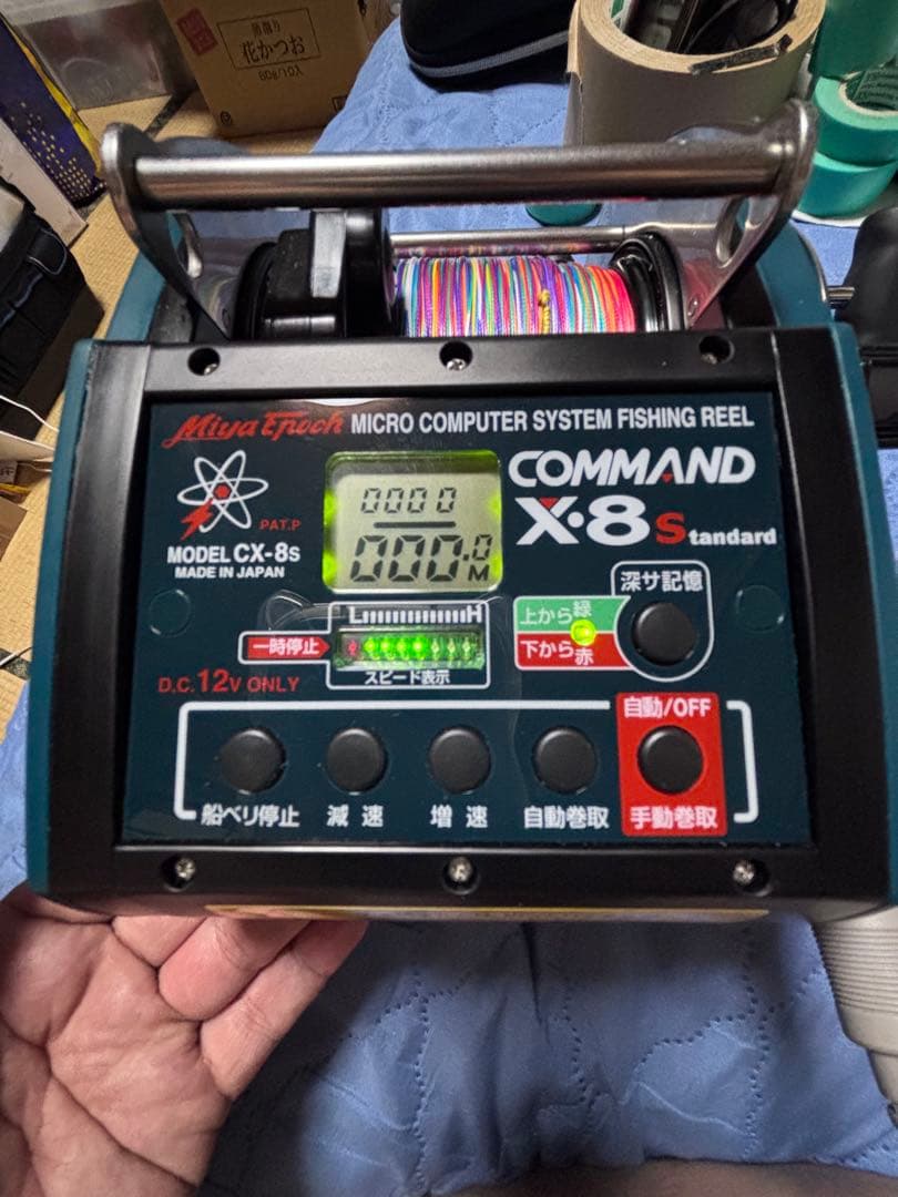 実釣未使用　超美品　　ミヤマエCX-8S