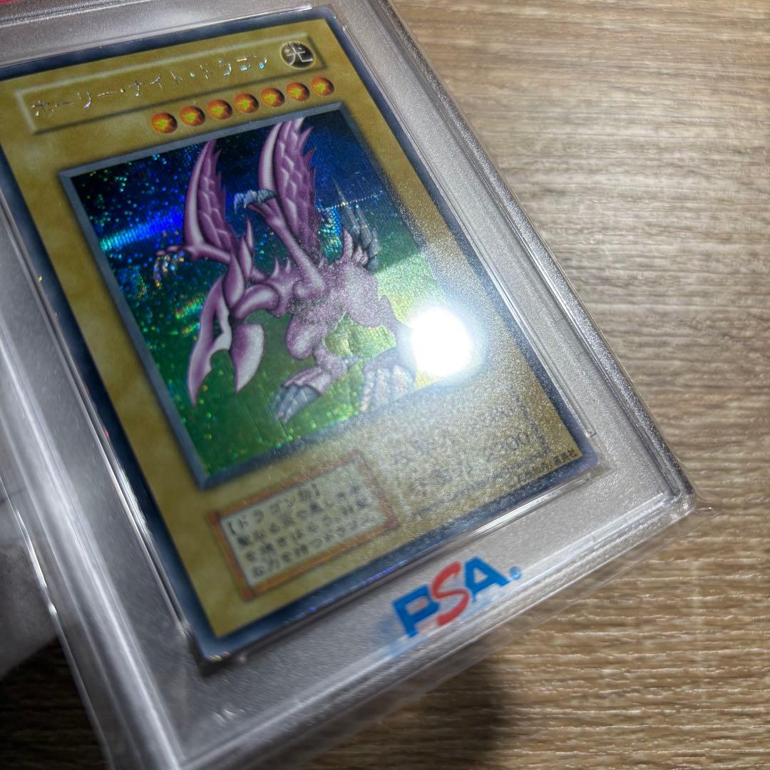 【 鑑定品 PSA1 】　良品　ホーリー・ナイト・ドラゴン　初期　シークレット