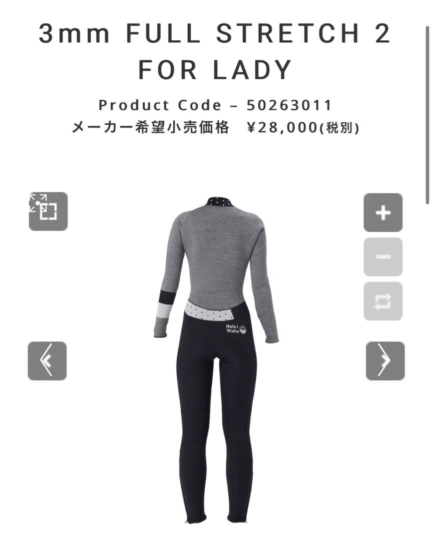 ヘレイワホ　3mm Mサイズ フルスーツ　ウェットスーツ 足首チャックレディース
