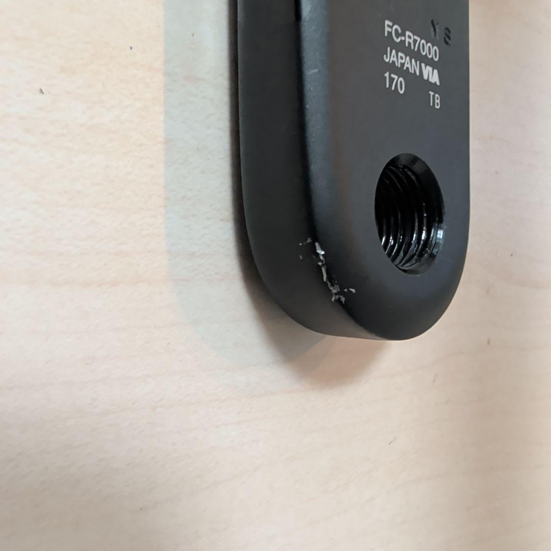 シマノ 105 FC-R7000 50×34T ホローテック2 クランクセット