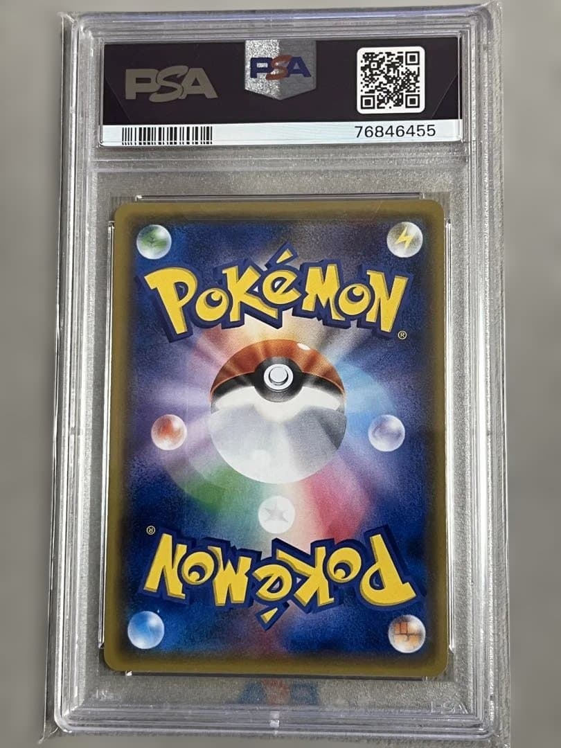 桜アフロのピカチュウPSA10 ポケモンセンタートウキョーDX オープン記念