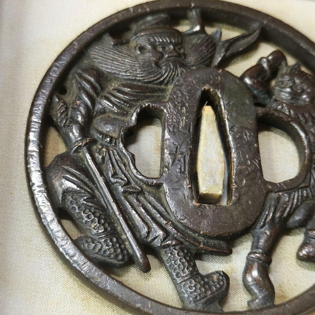 刀剣美術 日本刀鍔 南蛮透かす銅地鐔 鐘馗の図 記内作 江戸骨董 蒐集家放出美品
