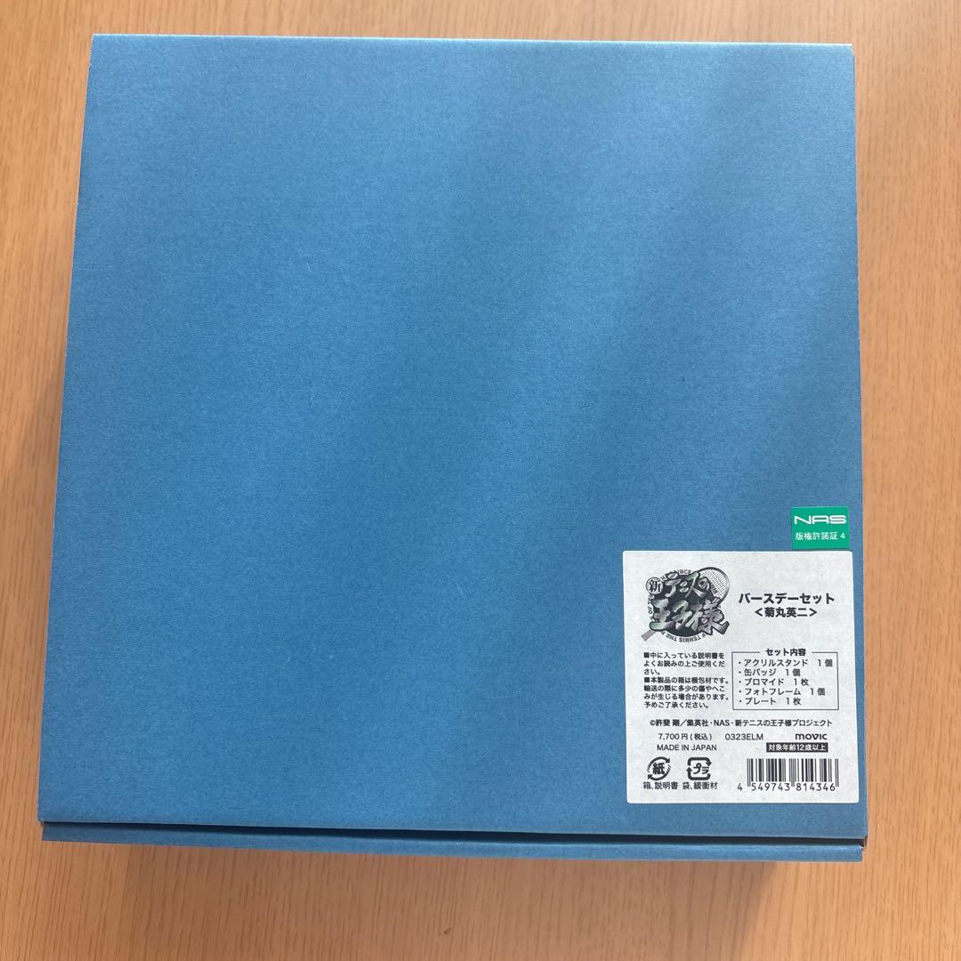 テニスの王子様 菊丸英二 アクスタ まとめ売り