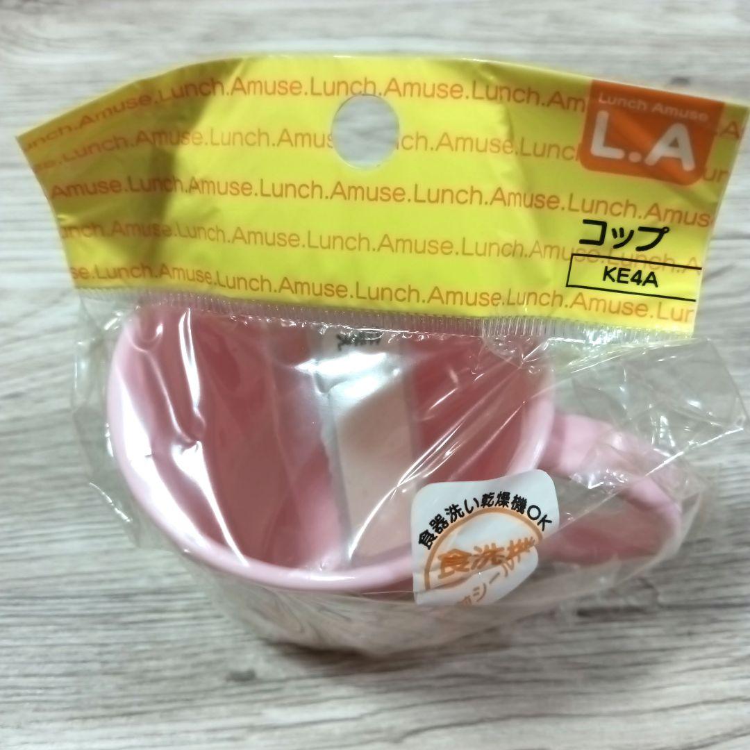 希少　シュガーバニーズ　平成レトロ　お弁当箱　コップ　箸箱　ランチボックス