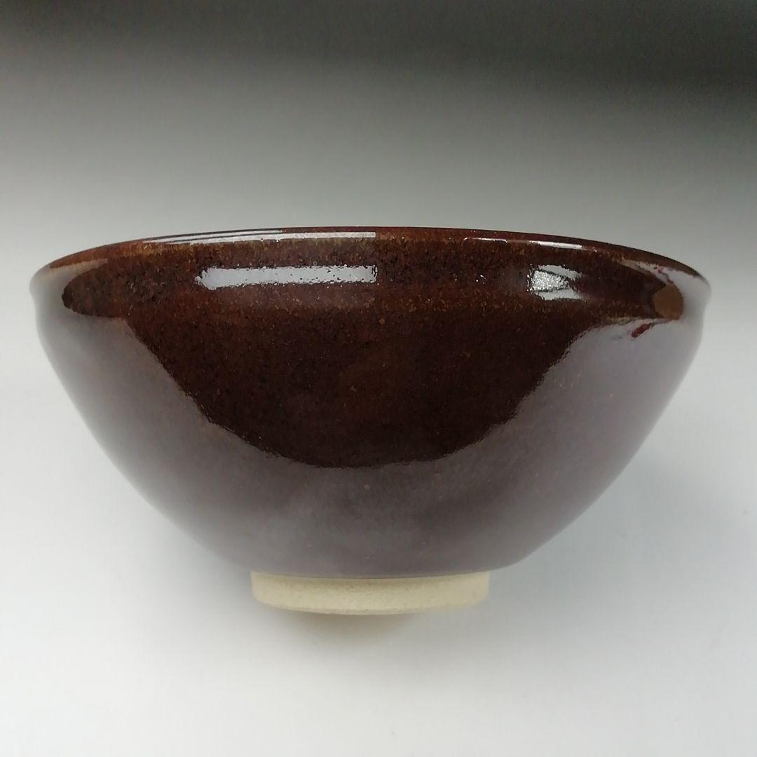 Ｔ３３８　茶碗　『木の葉天目　茶碗』『山口明軒 作』　共箱　抹茶碗　茶道具