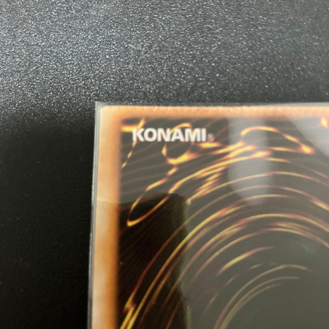 遊戯王　ブラックマジシャン　初期初版　エラー