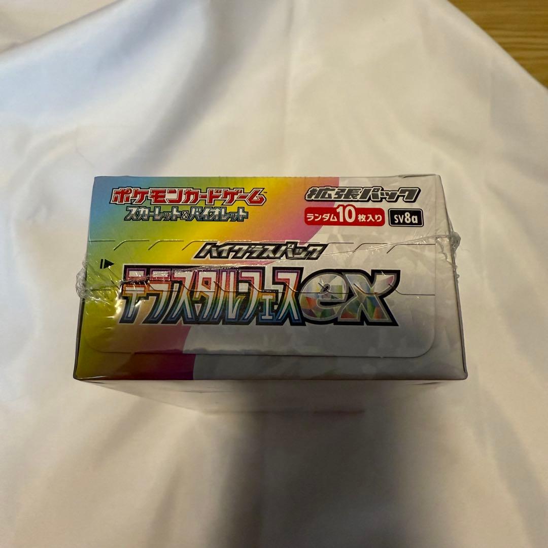 テラスタルフェスex シュリンク付き 1BOX ポケモンカード ポケカ