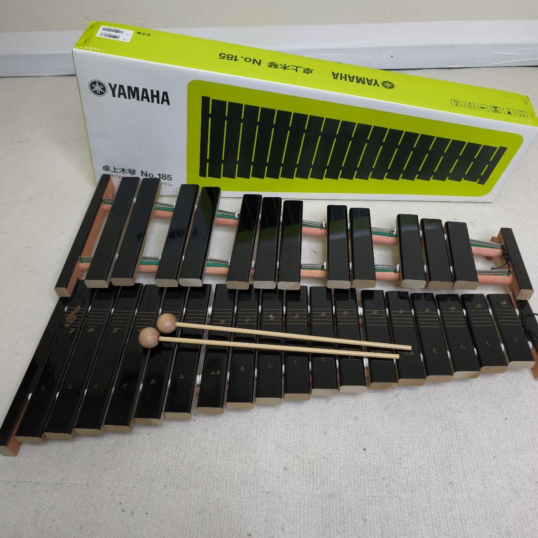 美品 YAMAHA ヤマハ 卓上木琴 No.185 楽器 木琴 30音