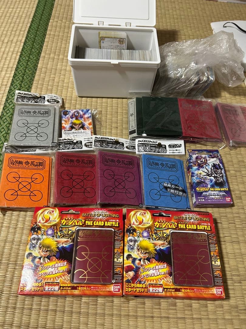 ガッシュカード　まとめ売り