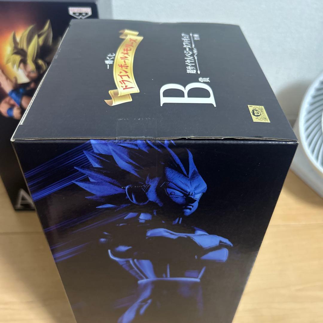 ドラゴンボール 一番くじメモリーズ