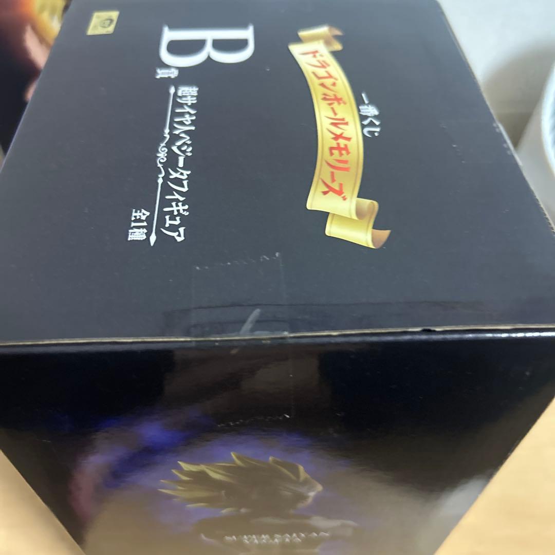 ドラゴンボール 一番くじメモリーズ