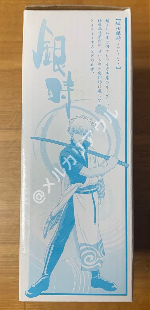 銀魂　ボイスアラームクロック　目覚まし時計　坂田銀時ver. (1点)