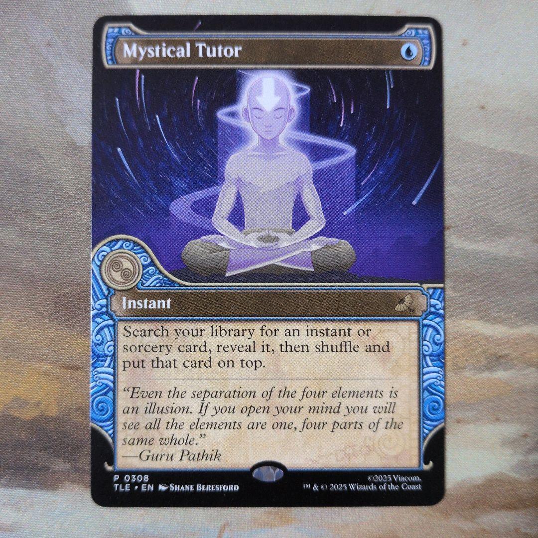 MTG　アバター　エターナルセット　激情の後見　神秘の教示者　悟りの教示者