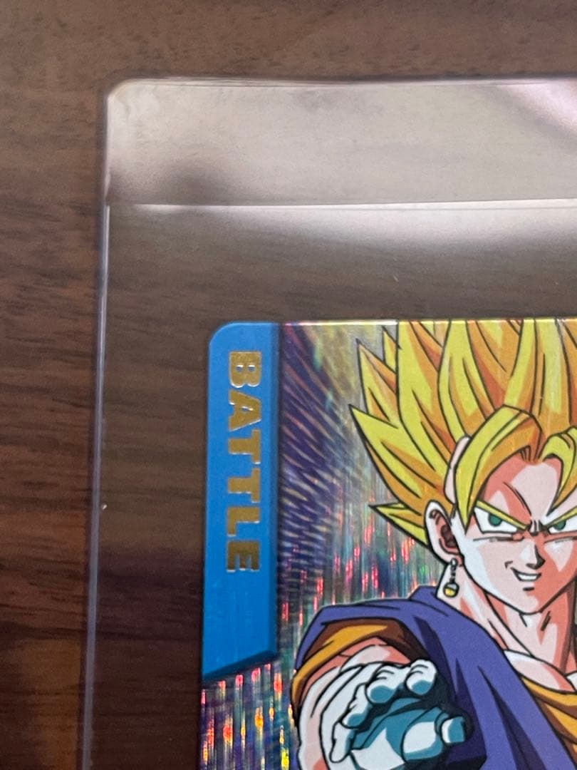 ドラゴンボール　ベジット　データカードダス