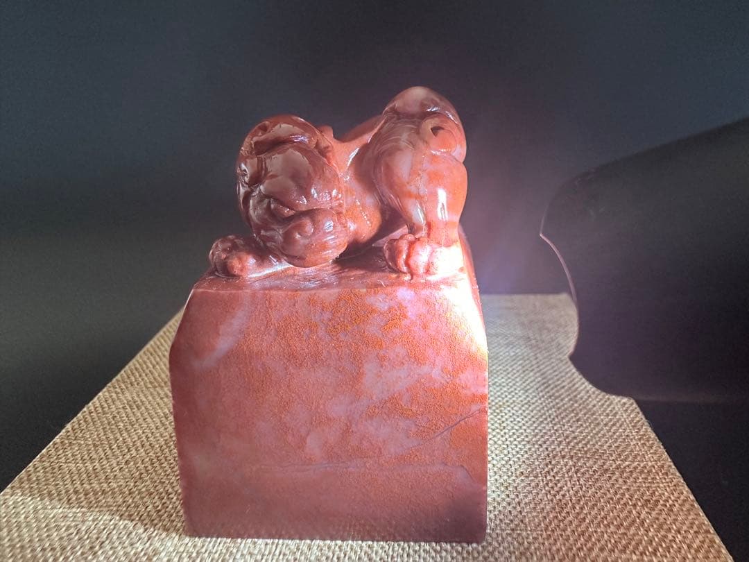 112 寿山石　印材　朱砂　 瑞獣　手彫り　紅石　大印面　篆刻　日展　雅号　箱付