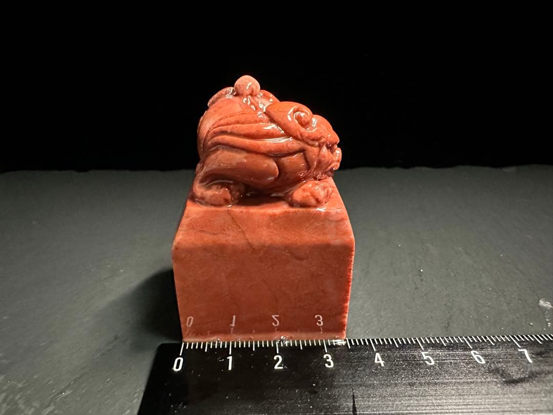 112 寿山石　印材　朱砂　 瑞獣　手彫り　紅石　大印面　篆刻　日展　雅号　箱付