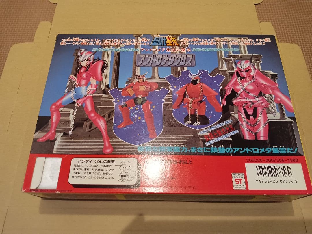 聖闘士星矢 　聖衣大系　ブロンズ　 5体セット　イーグルクロス