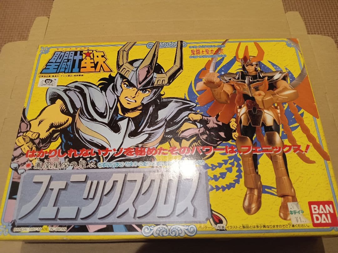 聖闘士星矢 　聖衣大系　ブロンズ　 5体セット　イーグルクロス